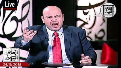 عمرو أديب حلقة الثلاثاء 24-3-2015 كاملة - وفاة الأسطورة رئيس وزراء سنغافورة