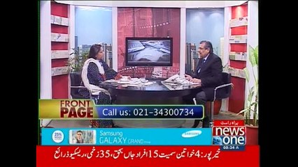 Front Page, 25-March-2015