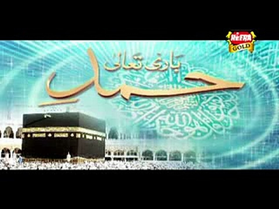 Hafiz Kalimullah Hamd