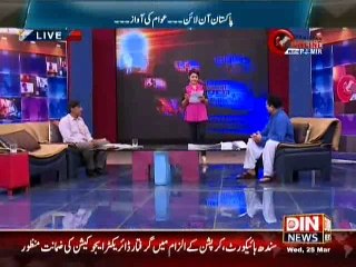Pakistan Online with Pj Mir - 25 March 2015