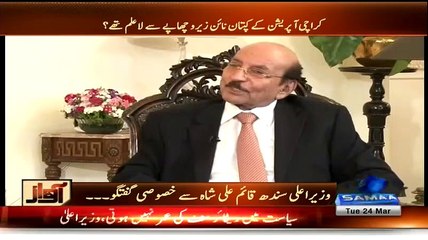 May Jitna Kam Karta Ho Itna 10 Admi Bhi Nahi Kartay Qaim Ali SHah