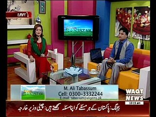 Salam Pakistan 25 March 2015 (Part 1)