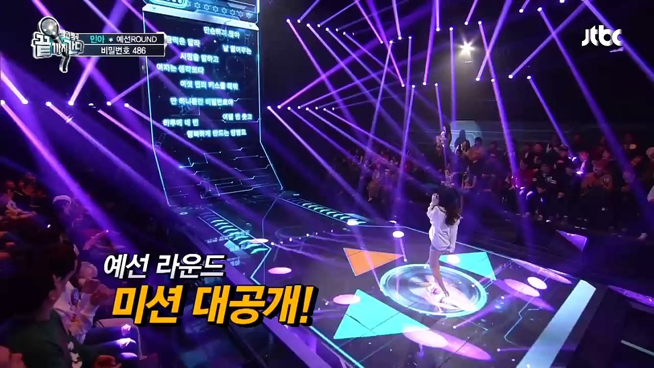 비번