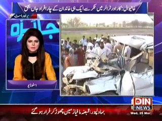 Jaiza Juram Ka - 25 March 2015