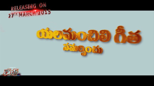 Sai Dharam Tej Rey Movie Action Teaser 1