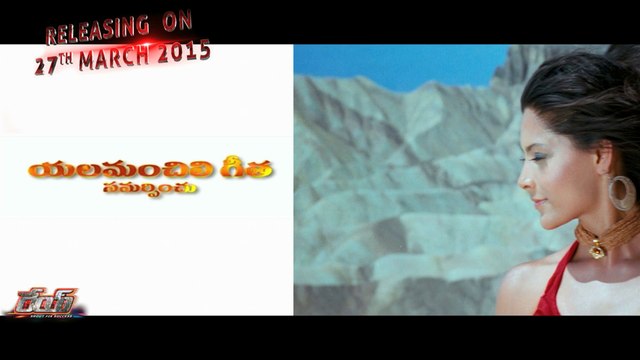 Sai Dharam Tej Rey Movie Teaser 3