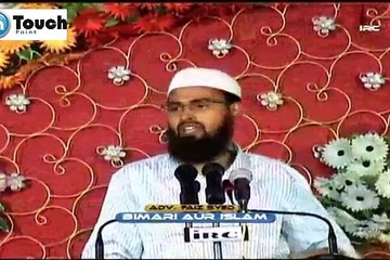 Bimari Aur Islam (Complete Lecture) By Adv. Faiz Syed