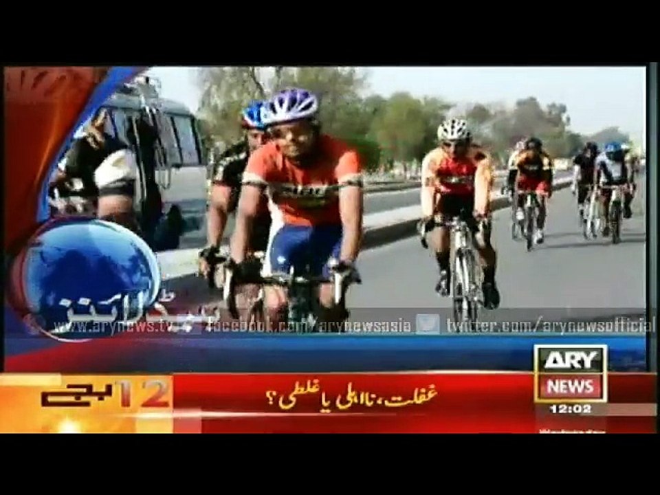 Bulletin – 1200 – Wednesday – 25 – March – 2015