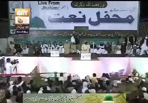 Short Clip Qaseeda E Noor - Jehlum Mehfil E Naat 22 March 2015