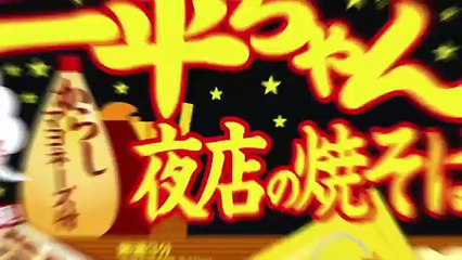 広瀬すずがカメラ目線で「全部、出たと？」 一平ちゃんCM「下ネタだ」という苦情