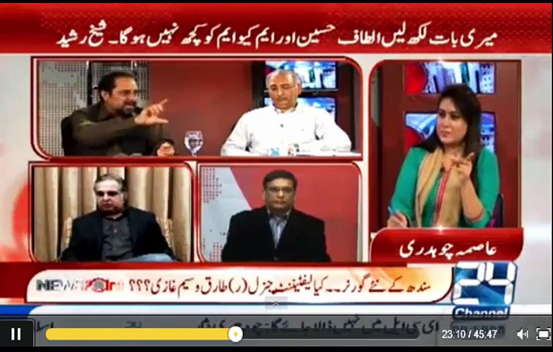 Mustafa Kamal Left Party? Instead Of Answering Watch Unbelievable Stamina Of MQM