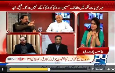 Mustafa Kamal Left Party? Instead Of Answering Watch Unbelievable Stamina Of MQM