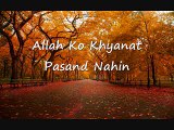 67. Allah Ko Khyanat Pasand Nahini/islahi bayanat by hafiz muhammad ibrahim naqshbandi khalifa e majaz peer hafiz muhammad zulfiqar db