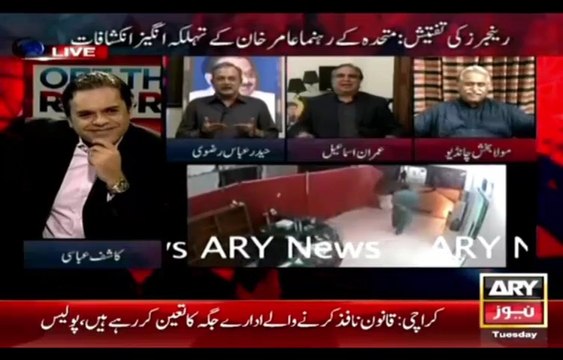 Notorious Ideology Of MQM, Haider Abbas Rizvi Declare Kashif Abbasi His Brother In Law (Pragmatism)