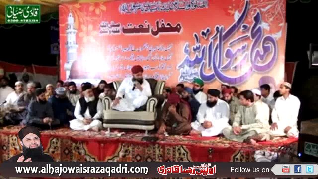 Bay Khud Kiye Dete Hain - Owais Raza Qadri