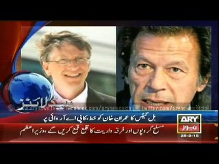 Headlines – 1400 – Wednesday – 25 – March – 2015