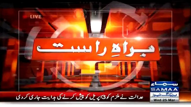 Ishaq Dar's Address in Karachi Stock Exchange Ceremony