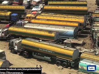 Dunya News - Ministry of Petroleum confesses stealing oil in PAC