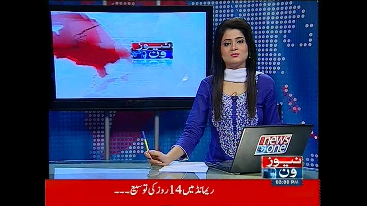 NewsONE Headlines 3PM, 25-March-2015