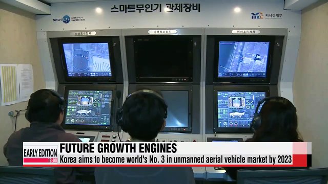 Korea to invest $5 billion in new growth engines by 2020