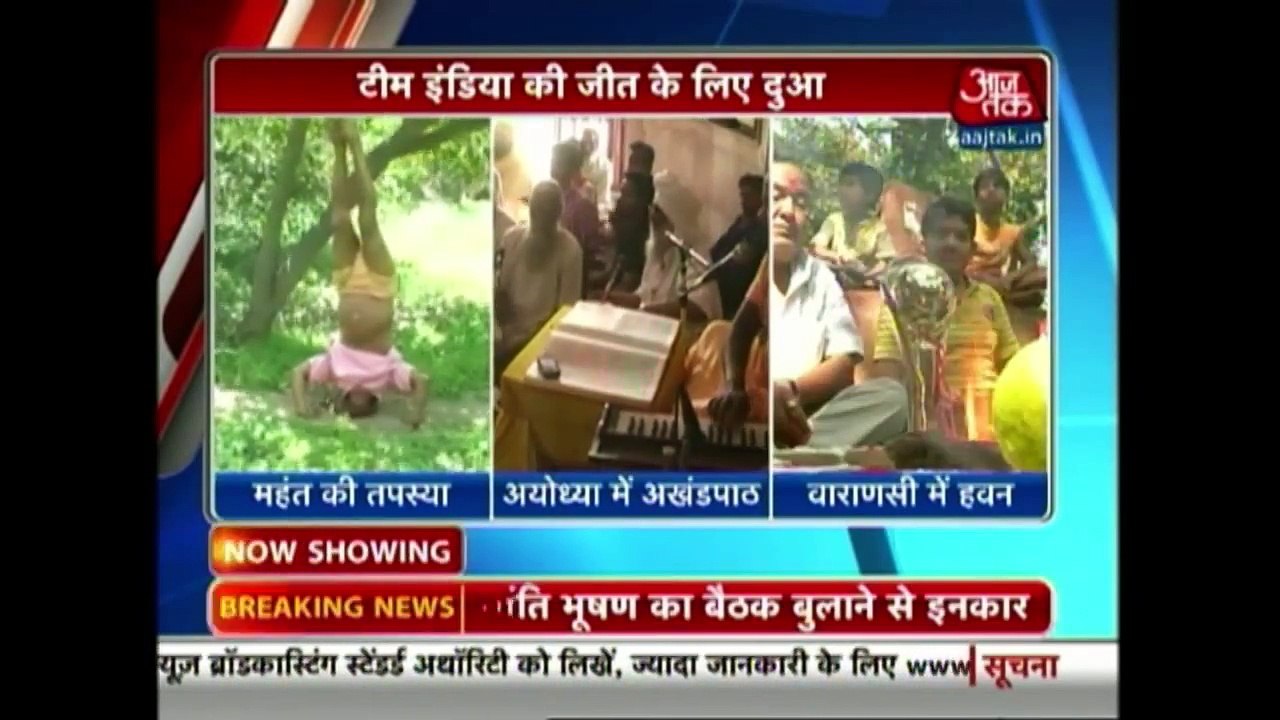 ICC World Cup 2015: Penance, Offerings, Rituals Everywhere