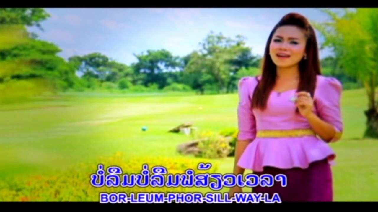 ຫນື່ງອ້າຍຊາຍດຽວ