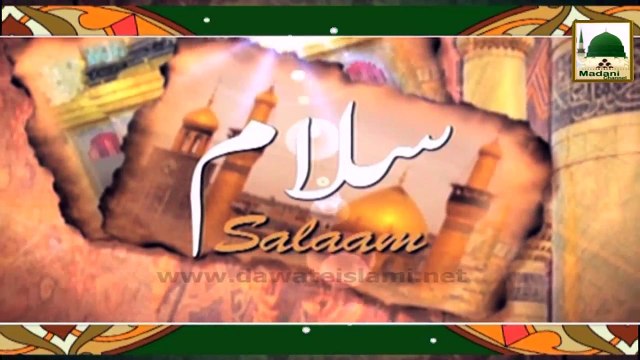 -Salam Ya Hussain - Teri Azmat Ko Salam - New Kalam 2014 - Haji Bilal Raza Attari