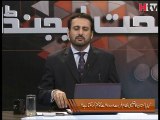Sehat Agenda -Education Pakistan- Video 3 -HTV
