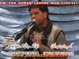 Zakir Zaigham Abbas Shah Majlis 15 February 2015 Darbar Gamay Shah Lahore