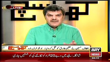 Mubashir Luqman's Blasting Reply to Haider Abbas Rizvi on 25th March