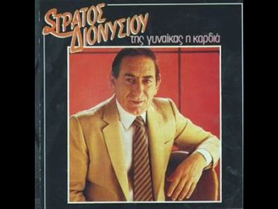 ΣΕ ΣΥΛΛΟΓΙΕΜΑΙ