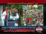 Imran Khan's Speech at Mirpur Jalsa Azad Kashmir : 25th March 2015