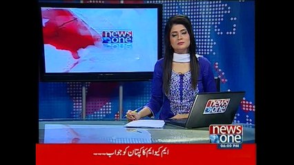 NewsONE Headlines 6PM, 25-March-2015