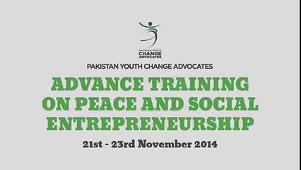 Comments from another participant during the 3 day Advance Training Workshop that was organized in Islamabad