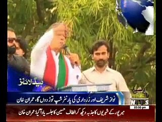 Waqtnews Headlines 05:00 PM 25 March 2015