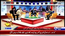 Cricket Ka Badshah (Special Transmission) On Aaj News ~ 26th March 2015 - Live Pak News