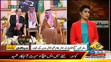 Seedhi Baat ~ 26th March 2015 - Live Pak News