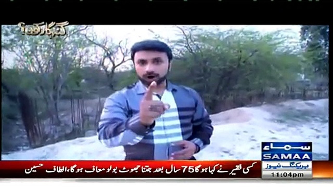 Gunahgar Kaun ~ 26th March 2015 - Live Pak News