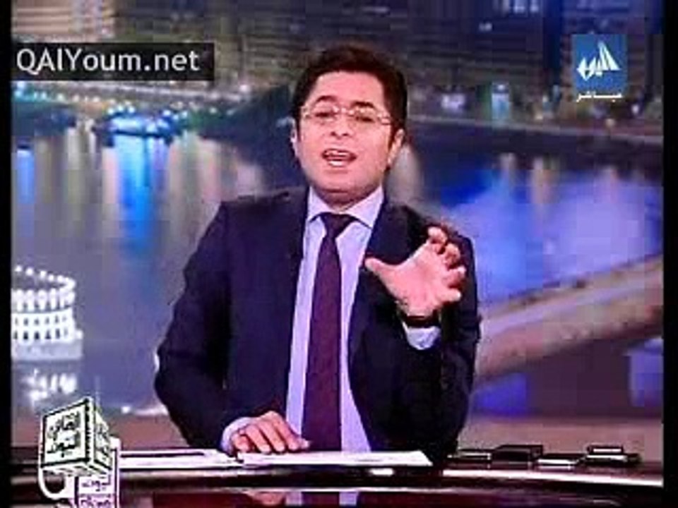 عمرو أديب القاهرة اليوم 26\3\2015 الجزء 3  _ Amr Adib  Alqahera Alyoum 26 \ 3 \ 2015  part 3