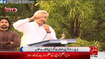 PTI General Secretary Jehangir Khan Tareen Short Speech Mirpur Azad Kashmir Jalsa 25 March 2015