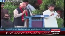 Chaudhry Mohammad Sarwar Short Speech Mirpur Azad Kashmir Jalsa 25 March 2015