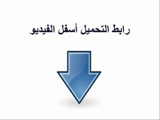 شرح وتحميل برنامج مشغل الفيديو 2015 vlc player مجانا