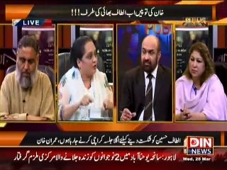Public Opinion ( Khan Ki Toopain Ab Altaf Bhai Ki Taraf ) 25 March 2015