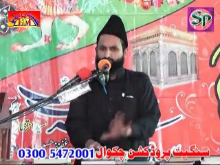 Allama Azhar Haideri | 16th September 2013 - Dhamali Syedan Gujrat