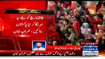 Farooq Sattar Response on Imran Khan's Criticism against MQM and Jalsa in Karachi