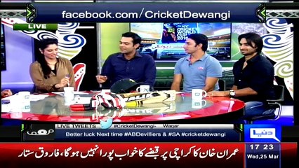 Yeh Hai Cricket Dewangi – 25th March 2015