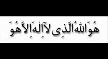 Al Asma Ul Husna 99 Names Of Allah God_mpeg4