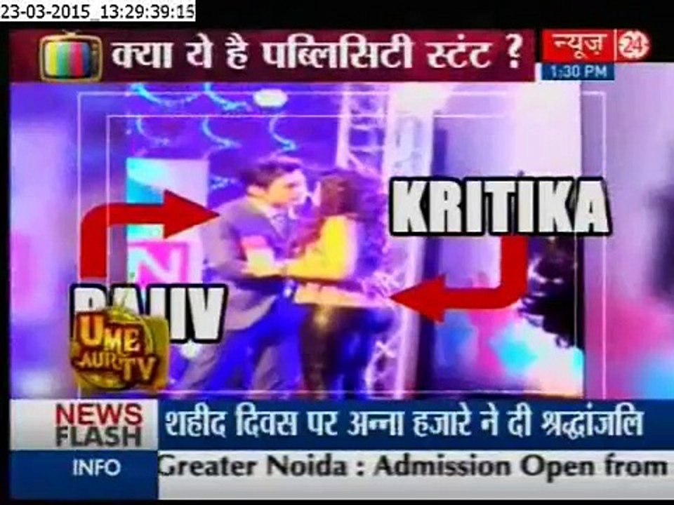 TV actor Rajeev Khandelwal slapped by Kritika Kamra