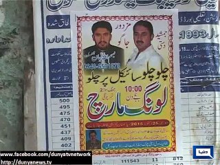 Dunya News - Jamshaid Dasti organizes cycle march to present bill against corruption in NA