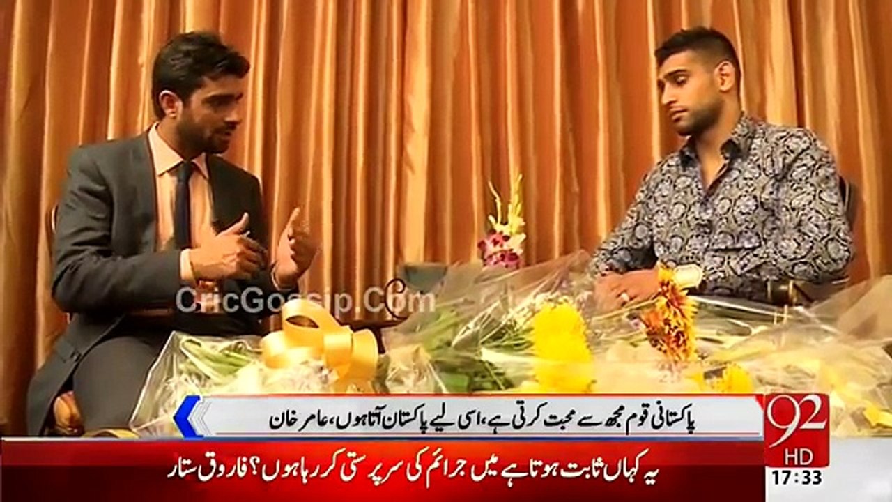 Amir Khan British Pakistani Boxer Special Interview On Channel 92 25th March 2015